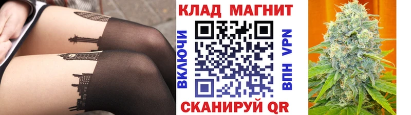 Как найти наркотики Вытегра КОКАИН СОЛЬ Мефедрон