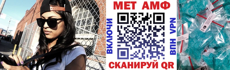 купить наркотики сайты  МЕГА зеркало  Амфетамин Premium  Вытегра 