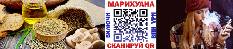 Печенье с ТГК марихуана  цена наркотик  Вытегра 