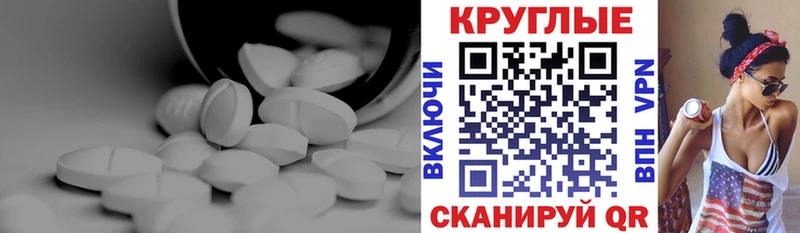 продажа наркотиков  Вытегра  Экстази mix 