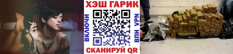 ГАШ hashish  Вытегра 