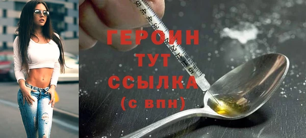 кристаллы Верхний Тагил