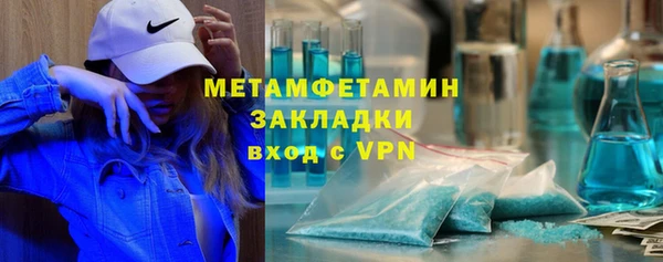 кокаин VHQ Володарск