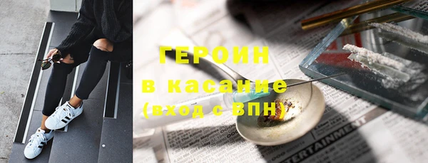 кокаин VHQ Володарск