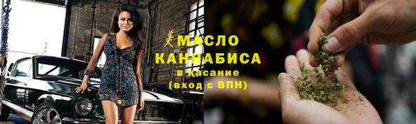 ECSTASY Тобольск