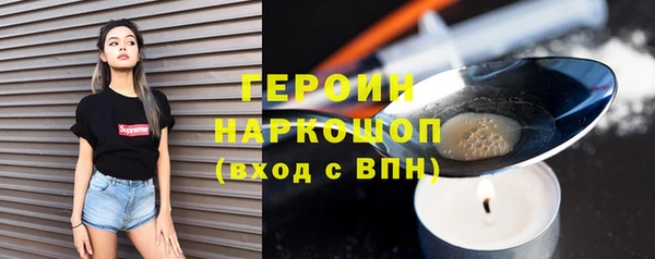 ПСИЛОЦИБИНОВЫЕ ГРИБЫ Волосово