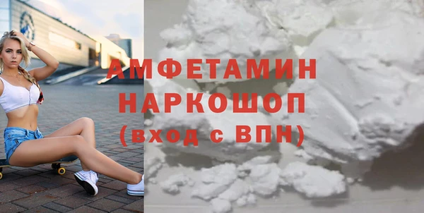 а пвп мука Волоколамск