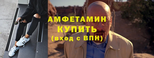 кристаллы Верхний Тагил