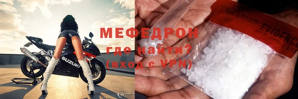 стафф Тихорецк