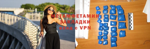 кристаллы Верхний Тагил