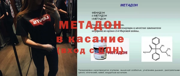 ПСИЛОЦИБИНОВЫЕ ГРИБЫ Волосово