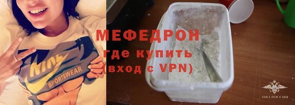 а пвп мука Волоколамск