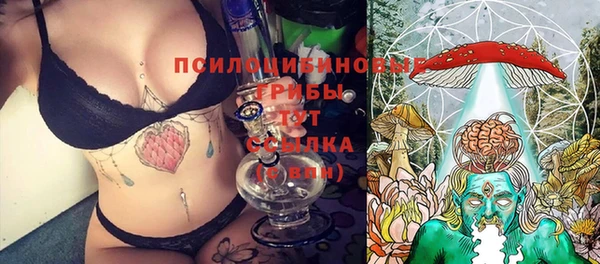 альфа пвп Верея