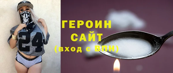 альфа пвп Верея
