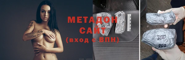 ПСИЛОЦИБИНОВЫЕ ГРИБЫ Волосово