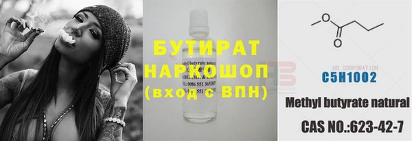 альфа пвп Верея