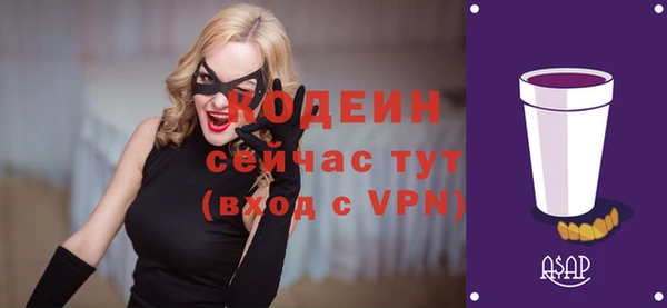 а пвп мука Волоколамск