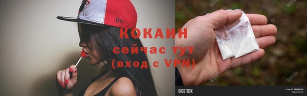 альфа пвп Верея
