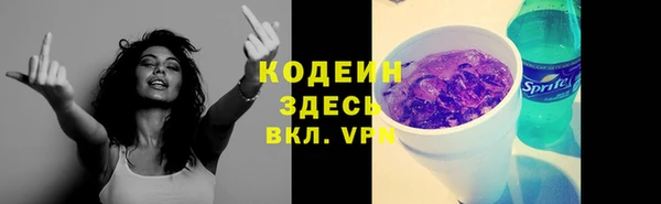 альфа пвп Верея
