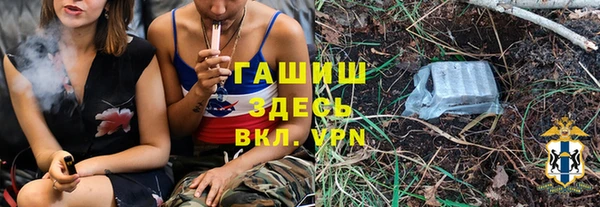 ПСИЛОЦИБИНОВЫЕ ГРИБЫ Волосово