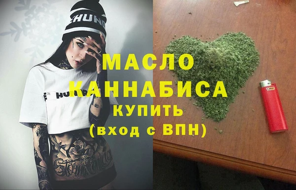 а пвп мука Волоколамск