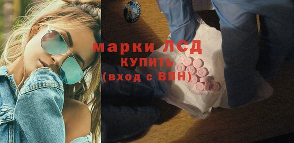 кокаин VHQ Володарск