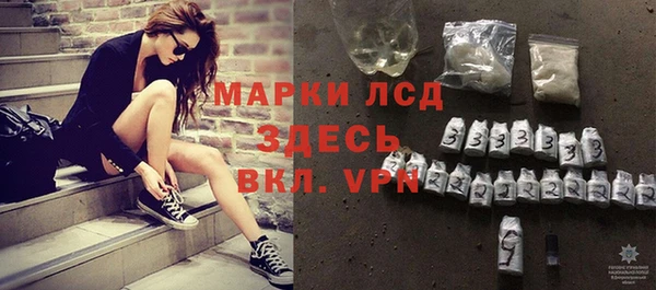 альфа пвп Верея