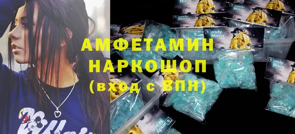 бутират Тихвин