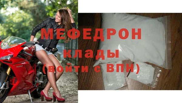 а пвп мука Волоколамск