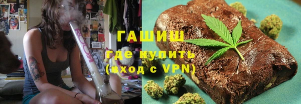 кристаллы Верхний Тагил