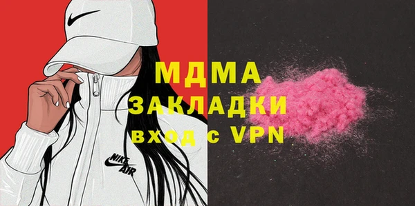 ПСИЛОЦИБИНОВЫЕ ГРИБЫ Волосово
