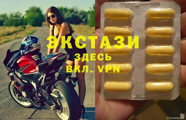 ПСИЛОЦИБИНОВЫЕ ГРИБЫ Волосово