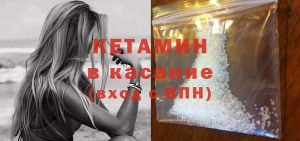 альфа пвп Верея