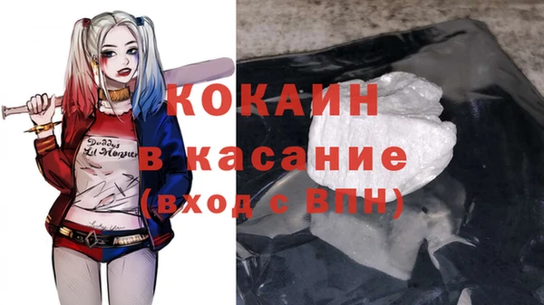 кристаллы Верхний Тагил