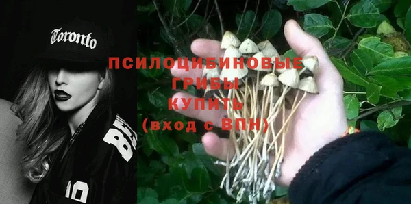кокаин VHQ Володарск
