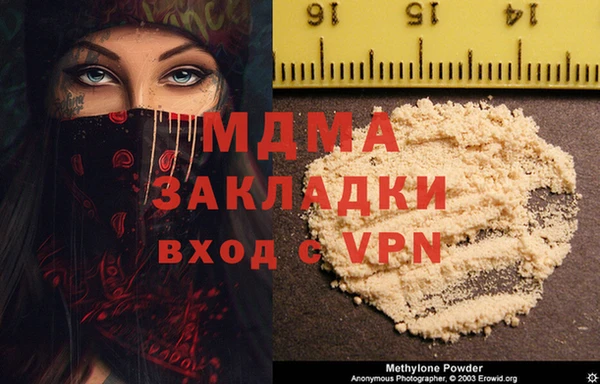 альфа пвп Верея