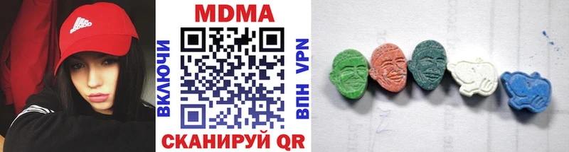 MDMA кристаллы  купить  сайты  Вытегра 