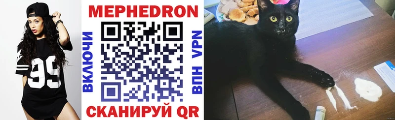 Меф 4 MMC  Вытегра 