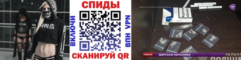 где можно купить Вытегра Метамфетамин витя