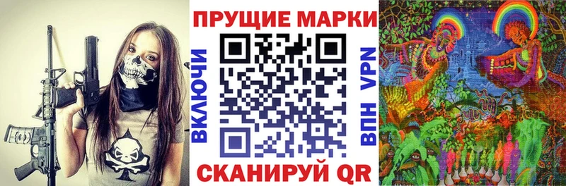 наркотики  Вытегра  Марки NBOMe 1500мкг 