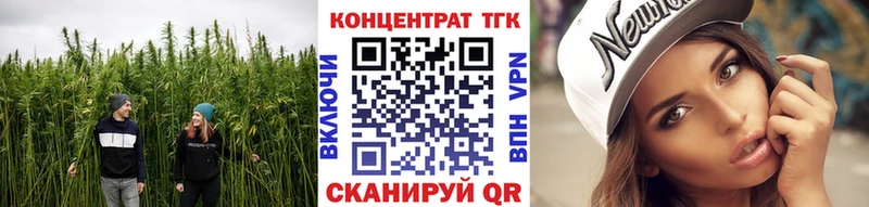 ТГК концентрат Вытегра