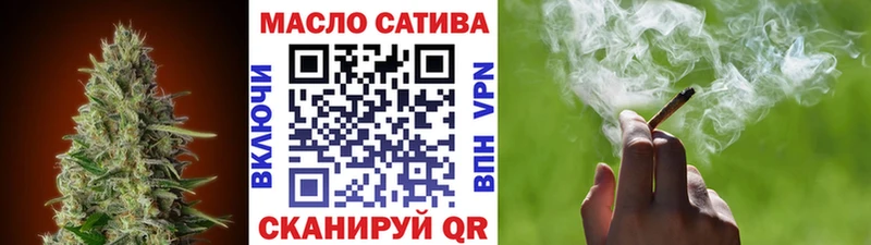 ТГК гашишное масло Вытегра